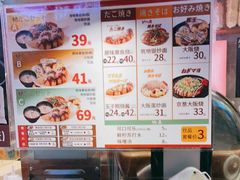 -筑地银GINDACO·日式简餐(枫蓝店)