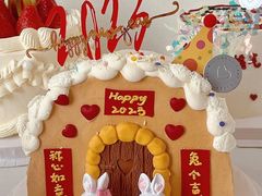 -千浔一暖DIY蛋糕烘焙(人民大学店)