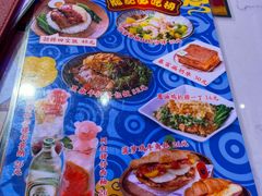 -龙记·香港茶餐厅(海上世界店)