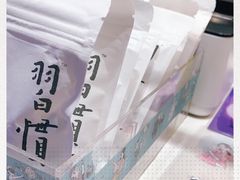 -茶颜悦色(高铁南站店)