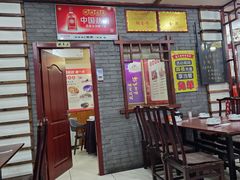 -湖南人家湘菜馆(镇江路店)