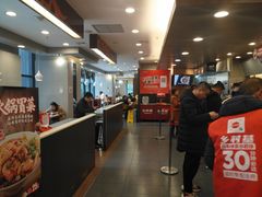 -乡村基(北部新区泰山大道餐厅)