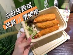 -广州融创文旅城