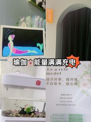 -水沐莲清瑜伽·普拉提