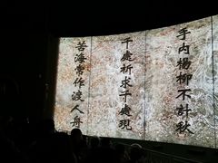 -印象普陀