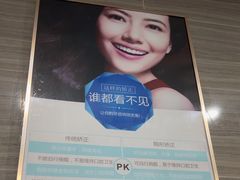 -上海仁爱医院口腔科 · 种植