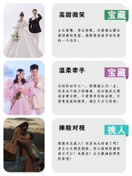 点击看大图 唯美浪漫-重庆三毛摄影