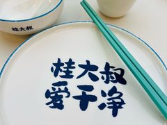 -桂大叔·砂锅粥·家传闽粤菜(县西巷店)