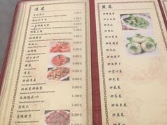 -队长面馆 La Pasteria del Capitano