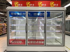 -家乐福(古北店)