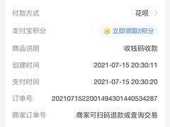 -燊意布拉肠云吞面(中山四路店)