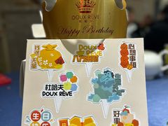 -杜哈夫DOUX RÊVE·生日蛋糕(日月光店)