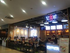 -忆秦时(银泰in77店)