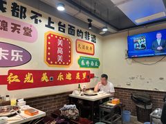 -水碾河刘老大串串香(水碾河路店)