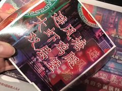 -肯德基(天鹅湖万达店)