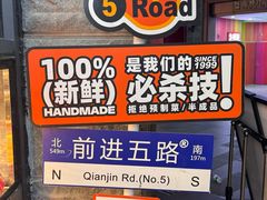 -前进5路汉堡炸鸡(昙华林店)