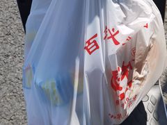 -百年义利(幸福大街店)