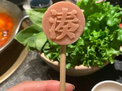 -湊湊火锅·茶憩(打浦桥日月光店)