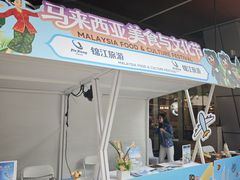-上海浦东嘉里大酒店