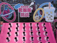 -红岛休闲渔村