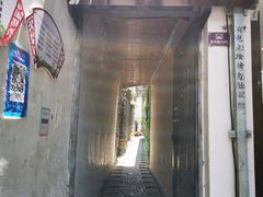 门面-云隐小厨·传统大理美食(复兴路店)