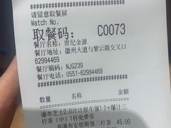 -肯德基(世纪金源店)