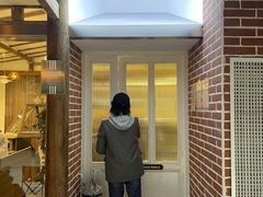 门面-屋裡·Union Bakery(龙江路店)