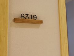 -全季酒店(苏州观前步行街店)