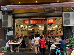 门面-味之绝美蛙鱼头火锅(龙潭店)