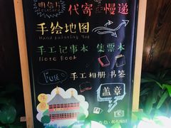 -三生有信(豫园商城店)
