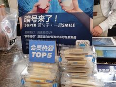 -Blueglass酸奶(华贸购物中心店)