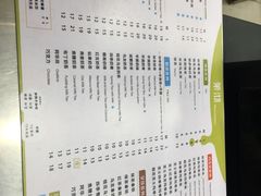 -茉沏(光启城店)