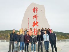 -北极村旅游风景区