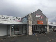 -大华超市(基督城店)