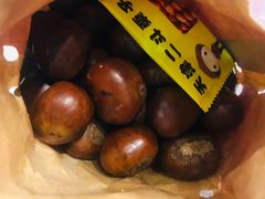 -二斗栗子(黄河道店)
