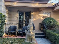 -春晖园度假酒店温泉