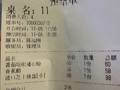 -艾米意大利餐厅(米房创意园店)