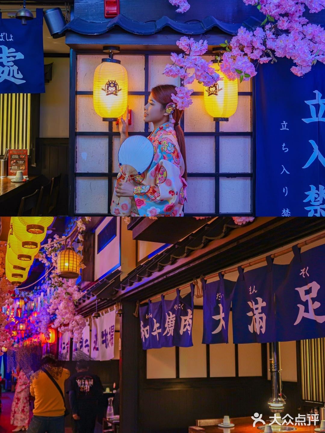重庆版小京都🏮还原霓虹和风酒场的烤肉店