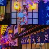 重庆版小京都🏮还原霓虹和风酒场的烤肉店