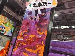 -Tenker Club弹刻极限主题公园 · 蹦床 · 团建 · 生日派对(大关店)