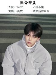 -贝勒爷专业男发
