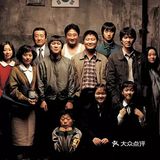 《杀人回忆》影评