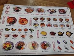 菜单-隆门客栈·西北小吃手工面(丰盛町商业步行街店)