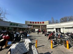 -方庄体育公园