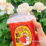 书亦你是我的神‼️新品我好爱