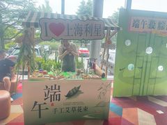 -奔驰上海利星(七宝店)