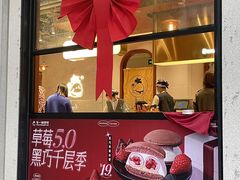 -辛一·铜锣烧(鸿寿坊店)