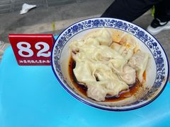 -素椒杂酱面(油篓街店)