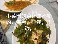-小菜园新徽菜(宜兴八佰伴店)