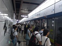 -公园前(地铁站)